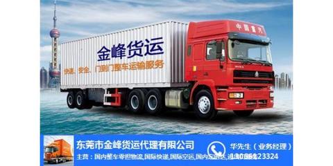 塘廈至河北貨運物流指南 國內貨物運輸代理的專業(yè)服務