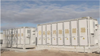 園區(qū)動態(tài) | 全國最大共享儲能機柜投運，豐臺企業(yè)引領儲能技術服務新篇章
