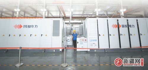 儲能技術服務賦能，烏魯木齊加速構建新型工業(yè)化新優(yōu)勢